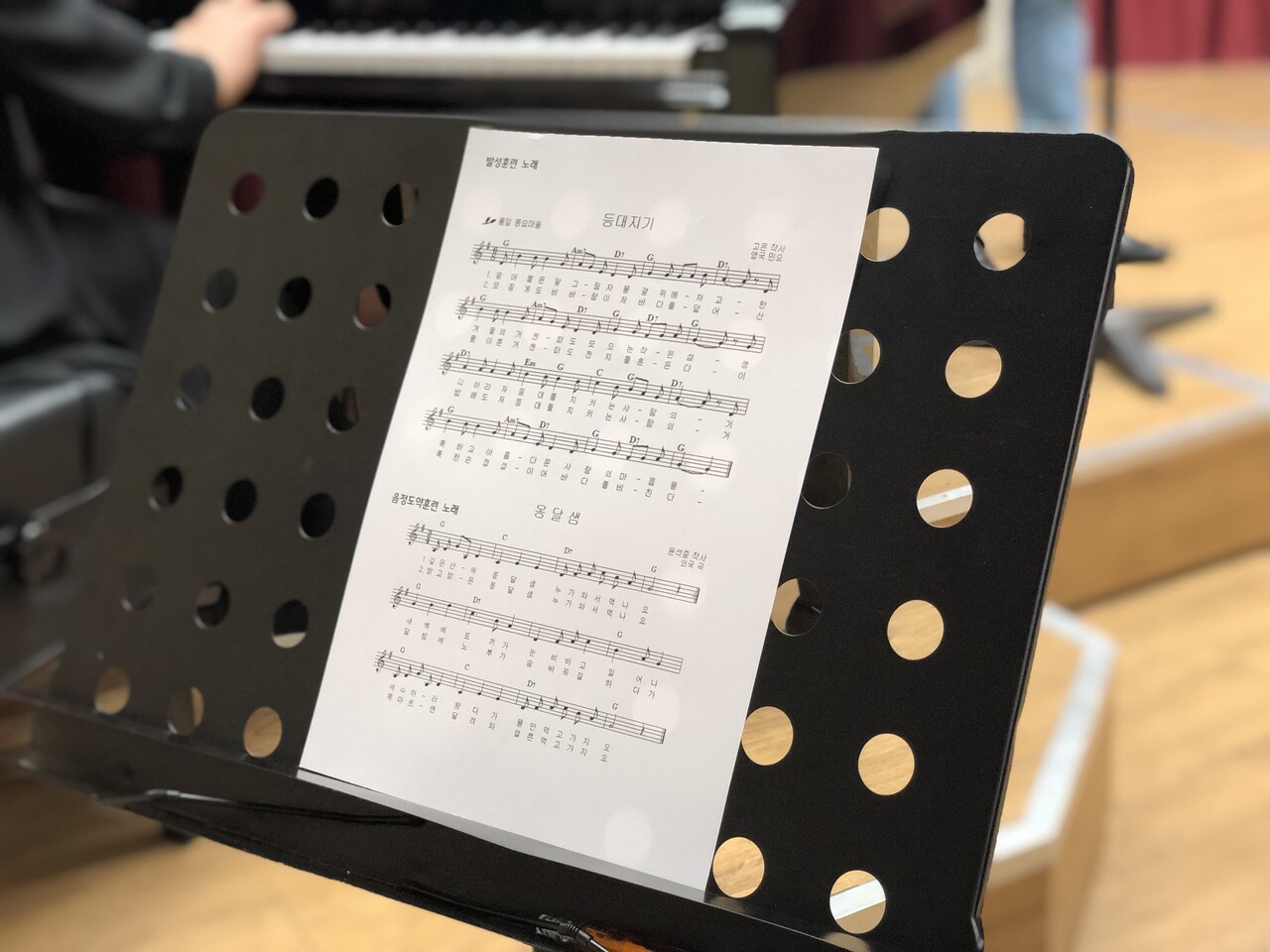 지난달 27일 열린 8회차 성악 발성 수업에서는 발성 훈련을 위한 곡 '등대지기'와 음정 훈련을 위한 곡 '옹달샘'이 활용되었다. 이예진 기자