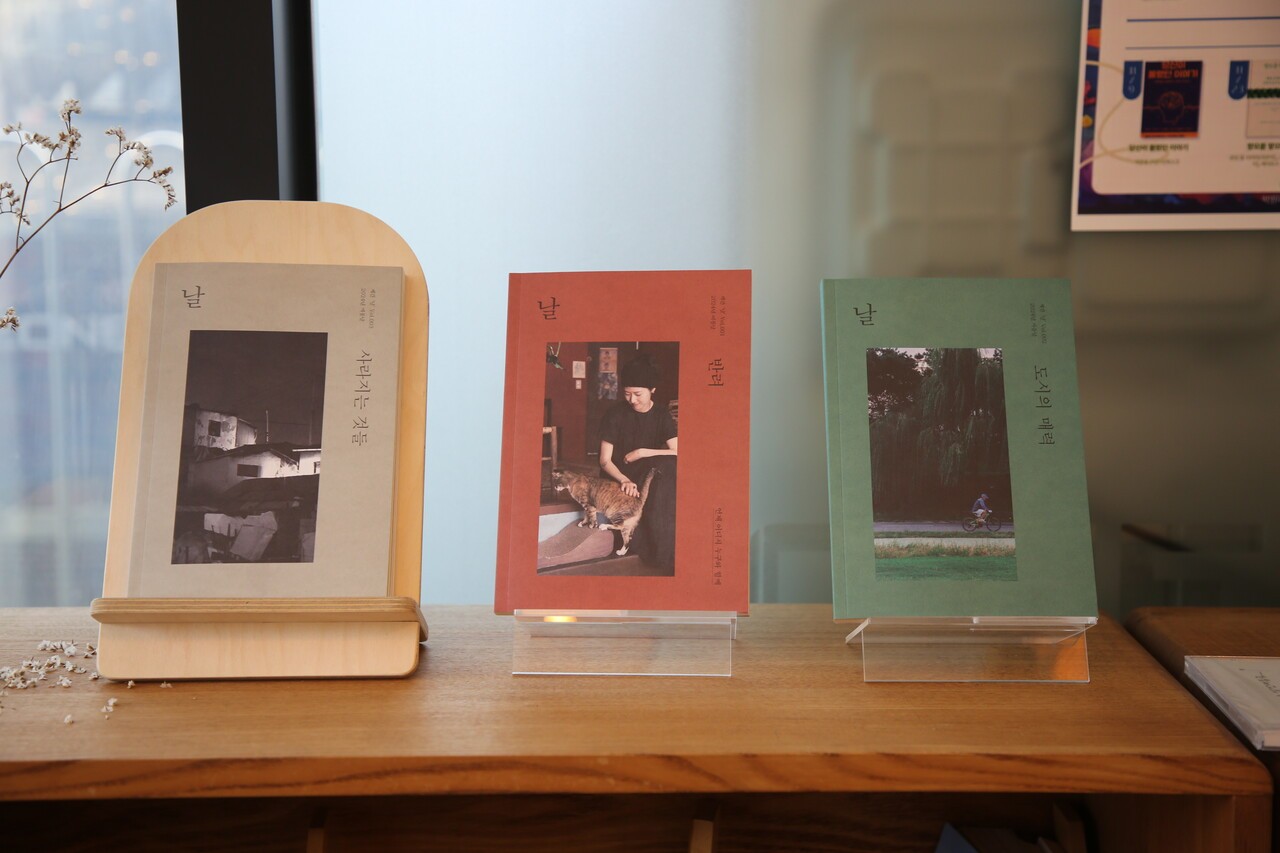 1월 3일, 카페 날에 미디어 날 계간지가 진열돼 있다. 전설 기자