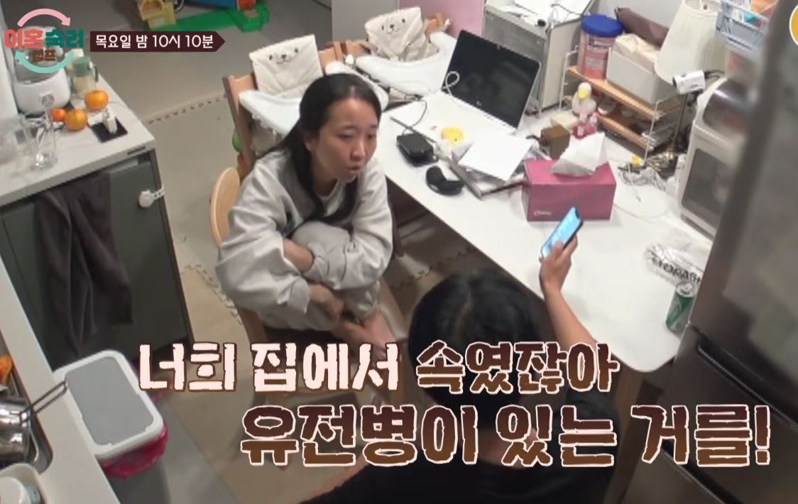 VCR을 통해 공개되는 부부들의 불화. 출처 JTBC 이혼숙려캠프 예고편 갈무리