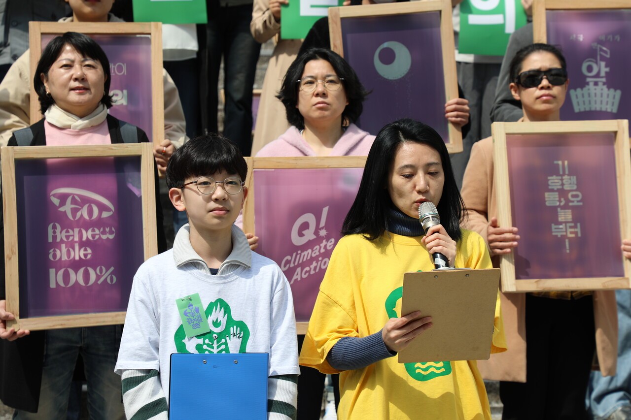 전세이라 기후정치바람 활동가가 아들 이승호 어린이와 함께 기자회견문을 읽고 있다. 박현석 기자