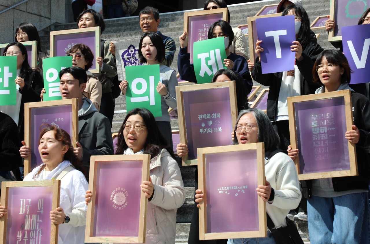 시민단체 활동가 등 60여 명이 ‘지구의 미래는 살 수 없다’ 등 기후위기를 경고하는 문구가 들어간 손팻말을 들고 기후를 단일의제로 한 대선 TV 토론회 개최를 요구하고 있다. 박현석 기자