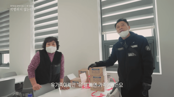 유가족 김성철 씨가 유가족의 연대에 대해 설명하고 있다. KBS광주 ‘작별하지 않는다’ 갈무리