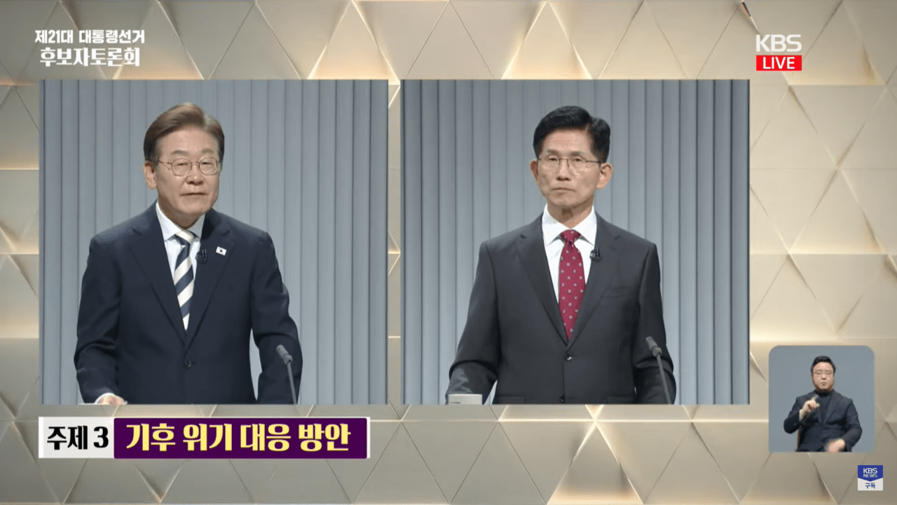 이재명 더불어민주당 후보와 김문수 국민의힘 후보가 지난 23일 제21대 대통령선거 후보자 2차 토론회에서 기후위기 대응 방안을 주제로 토론하고 있다. KBS