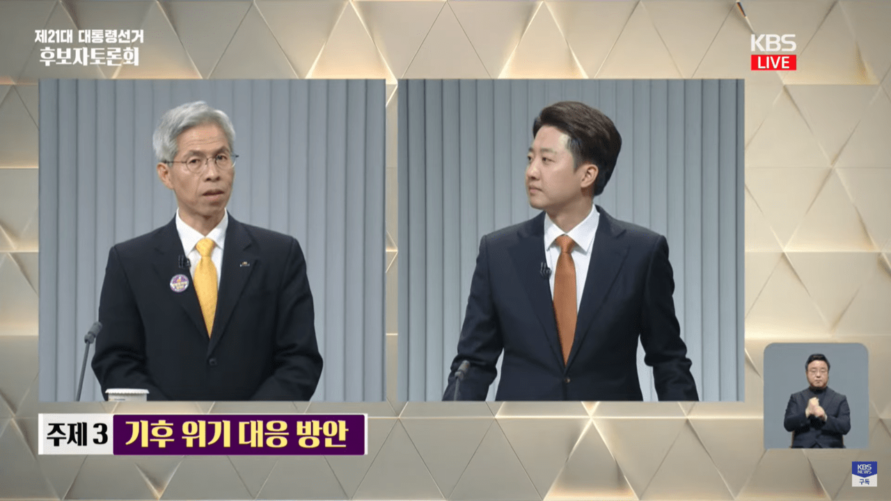 권영국 민주노동당 후보가 기후위기 주제 대선 토론에서 ‘기후 공약이 전혀 없다’며 이준석 개혁신당 후보를 비판하고 있다. KBS