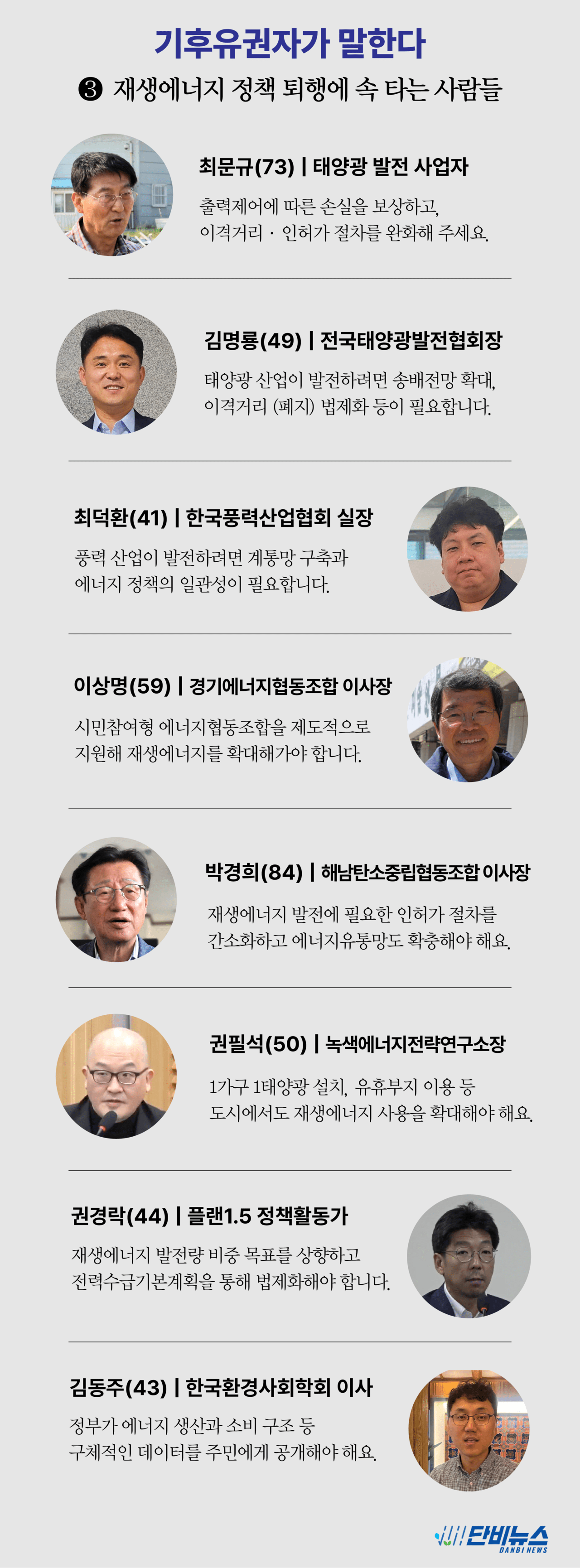 그래픽 장태린