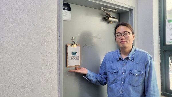 지난 4월 17일, 임병선 기자가 대전광역시에 위치한 살아지구 사무실 앞에 서 있다. 정윤채 기자