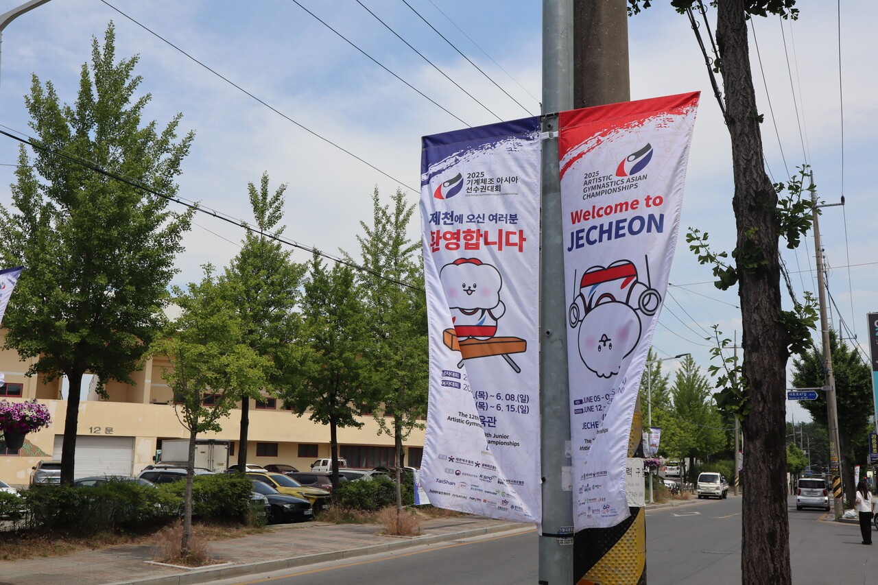 경기가 열린 제천체육관 근처 도로변에 보이는 홍보물. 전나경 기자