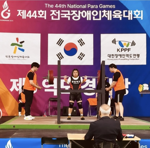 지난해 10월 열린 전국장애인체육대회에서 유우정(20) 선수가 ‘동호인부’로 출전해 바벨을 들어 올릴 준비를 하고 있다. 강은미 코치 제공