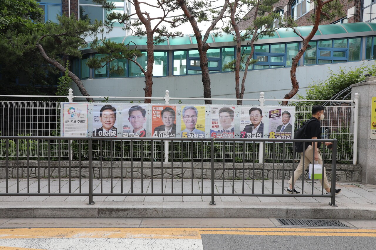 지난 5월 30일 서울특별시 혜화동 거리에 제21대 대통령 선거 벽보가 걸려있다. 전설 기자