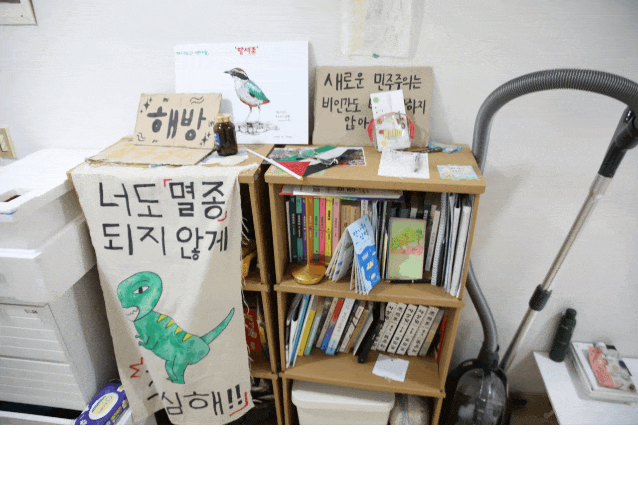 청년기후긴급행동의 삼척 거점공간에는 기후위기와 관련한 책과 홍보물, 삼척시 지도 등이 곳곳에 배치돼 있다. 손현하 기자