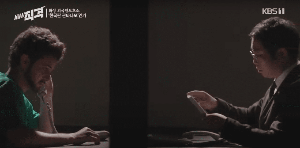 외국인보호소에서 면회가 진행되는 모습을 재연하는 자료화면. KBS 유튜브 갈무리