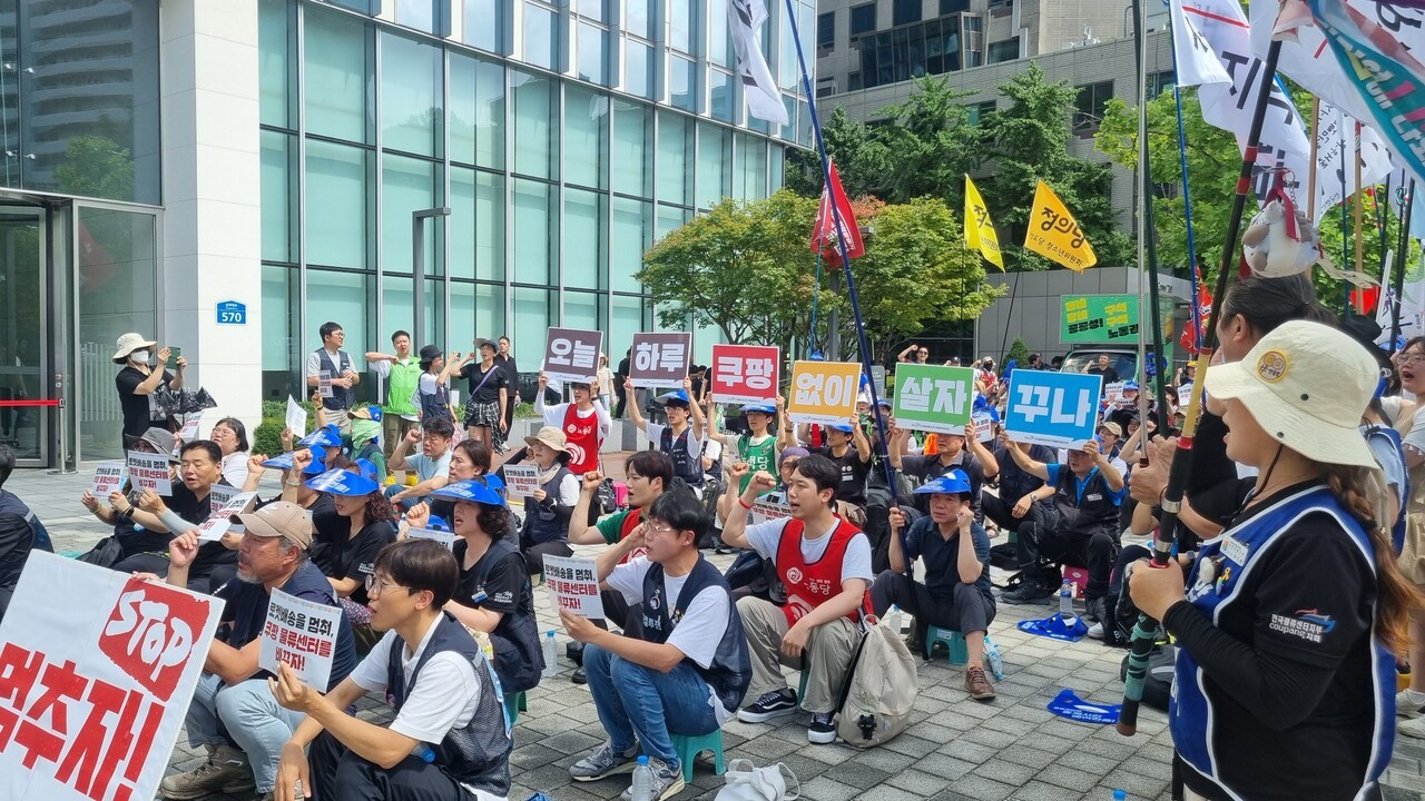 지난 15일 쿠팡 잠실 본사 앞에서 열린 파업 결의대회에서 조합원들이 플래카드를 들고 구호를 외치고 있다. 황두길 기자