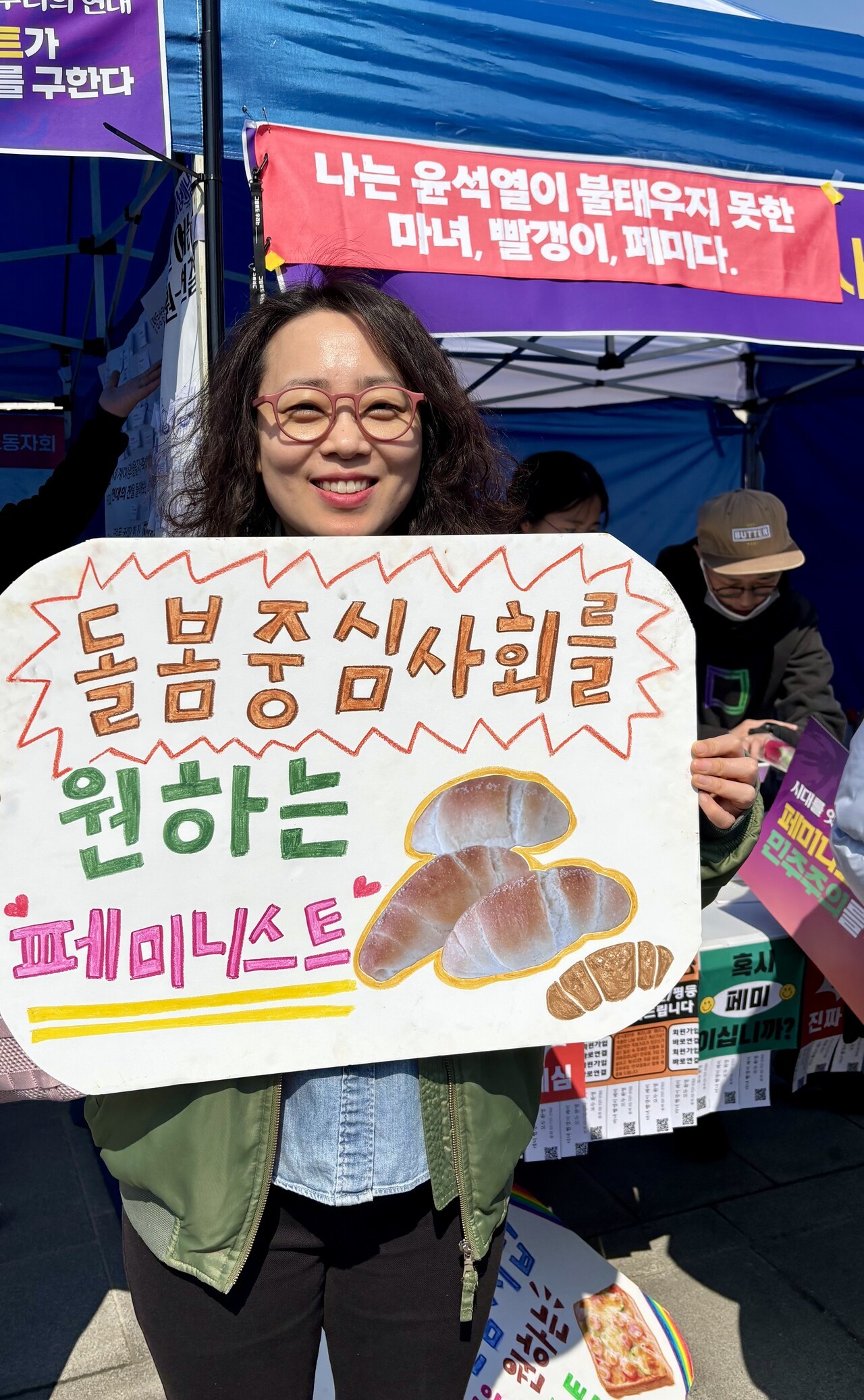 지난 3월 8일, 박주연 기자는 여성의날 행사에 참석해 ‘돌봄중심사회를 원하는 페미니스트’가 적힌 팻말을 들고 있다. 박주연 제공