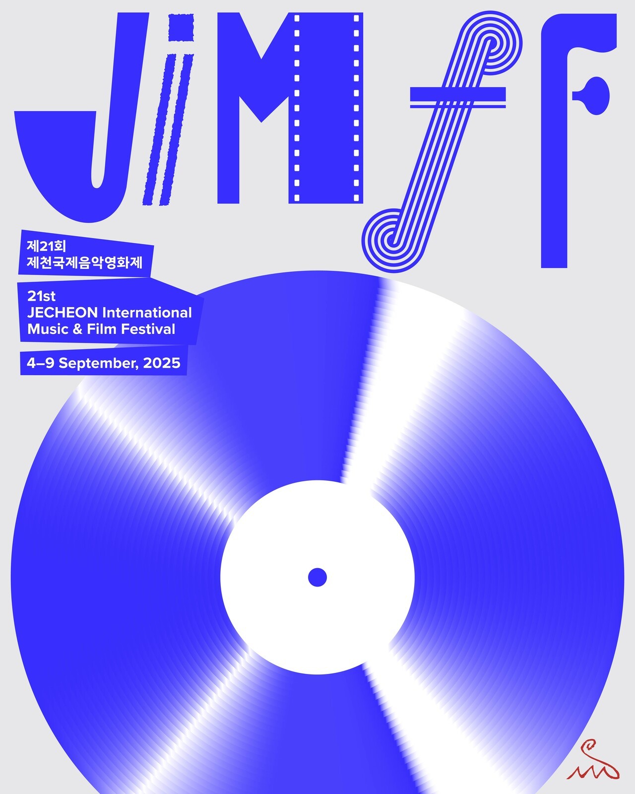 제21회 제천국제음악영화제(JIMFF) 공식 포스터. 서로 다른 음악적 요소들이 다 함께 합쳐져 하나의 JIMFF를 이루는 올해의 슬로건을 형상화했다. JIMFF 제공