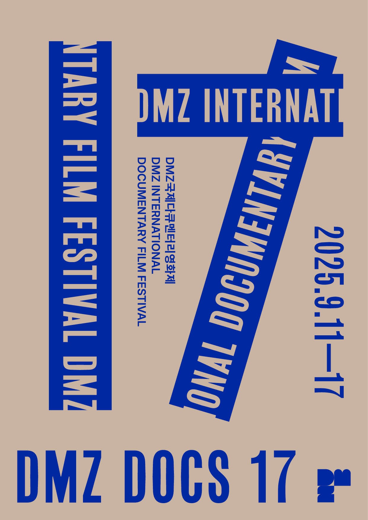 DMZ Docs 17회 영화제 포스터. 출처 DMZ Docs 공식 홈페이지