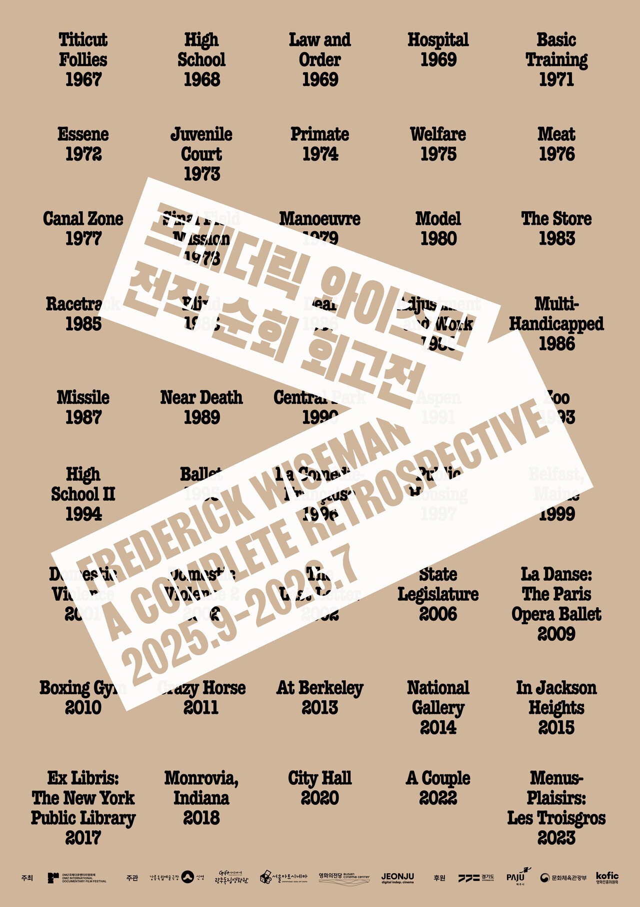 프레더릭 와이즈먼 전작 순회 회고전 포스터. 출처 DMZ Docs 공식 홈페이지