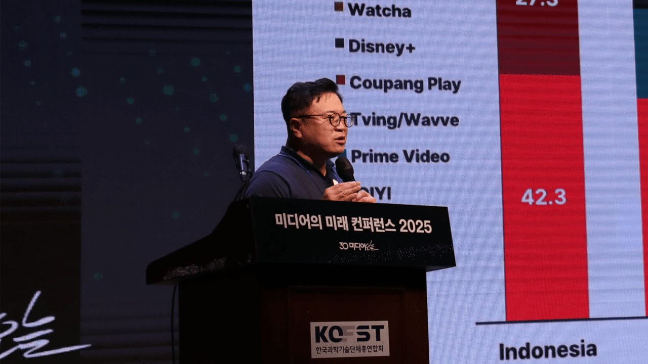 김기주 한국리서치 기획사업본부장은 이날 강연에서 구독 중심 모델로의 전환을 강조했다. 김예은 기자