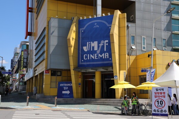 문을 닫은 구 메가박스 건물을 짐프시네마로 리모델링해 상영관으로 활용했다. 송채은 기자