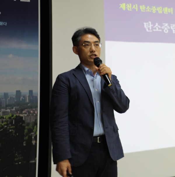 박종훈 건축공간연구원 부연구위원이 ‘탄소중립 도시, 도시의 전환은 이제 시작이다’를 주제로 발표하고 있다. 이민기 기자