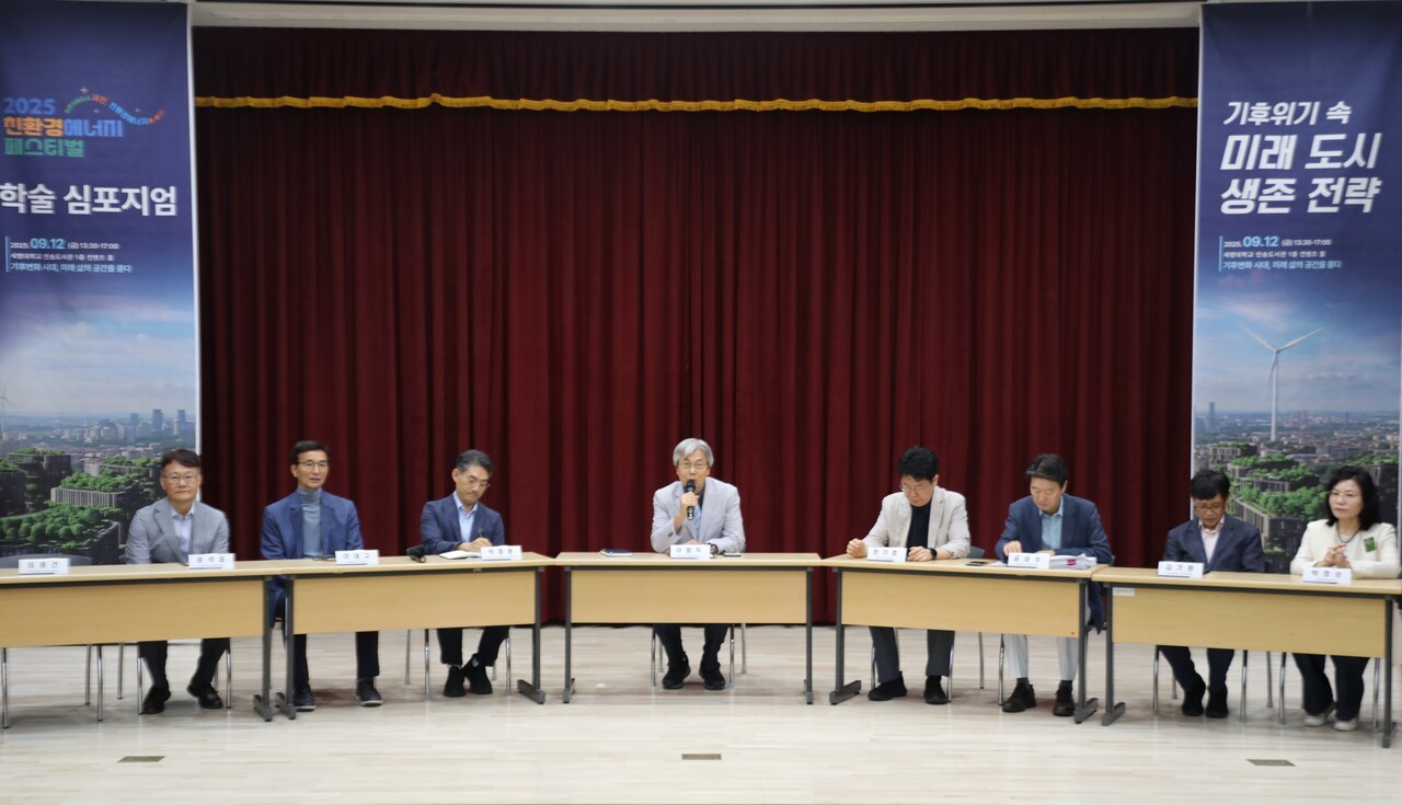 세명대 민송도서관에서 열린 ‘기후위기 속 미래도시 생존전략’ 심포지엄에서 발표자와 토론자들이 의견을 나누고 있다. 이날 행사에는 제천제일고, 세명고, 세명대 학생과 제천시 공무원, 시민 등 110여 명이 청중으로 참석했다. 이민기 기자