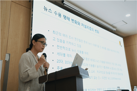 김수아 서울대학교 교수가 ‘청년들이 생각하는 좋은 언론’에 대해 발표하고 있다. 미디어오늘 제공