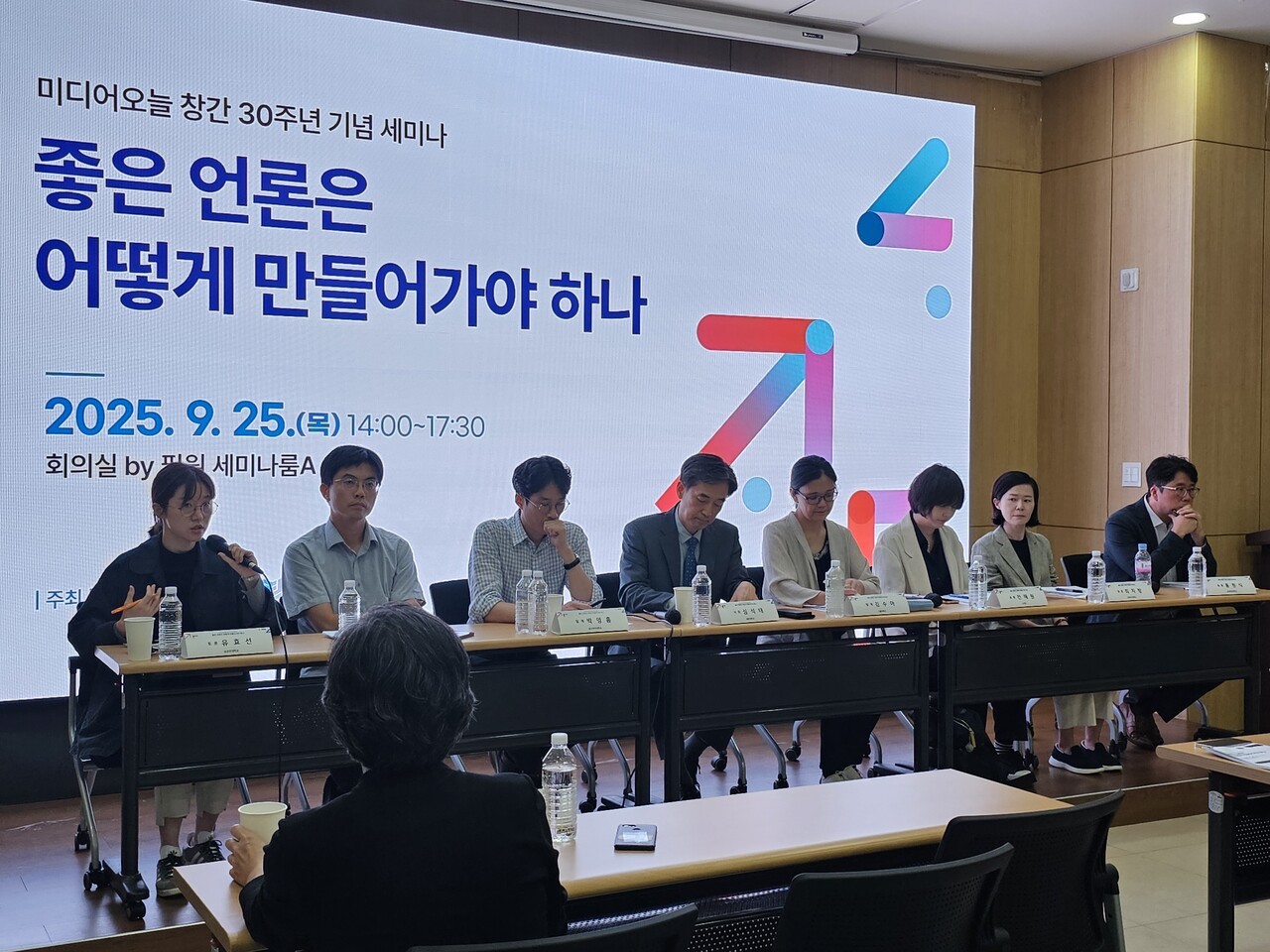 지난 25일 서울 광화문에서 열린 ‘미디어오늘 창간 30주년 기념 세미나’에서 언론학자들과 현직 언론인들이 의견을 나누고 있다. 진수 기자