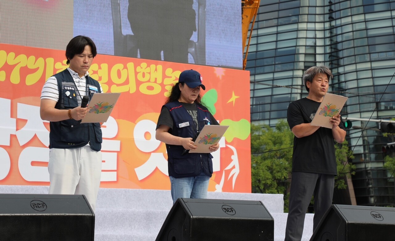 권혁주 전국농민회총연맹 사무총장(맨 오른쪽)이 기후재난 속에서 농민들이 겪는 어려움을 호소하고 있다. 한국노총 택배산업본부 쿠팡 CFS지부의 이윤정 조합원(가운데)과 공공운수노조 발전HPS지부 부산지회의 박치우 조합원은 노동자들의 현실을 설명했다. 김동윤 기자