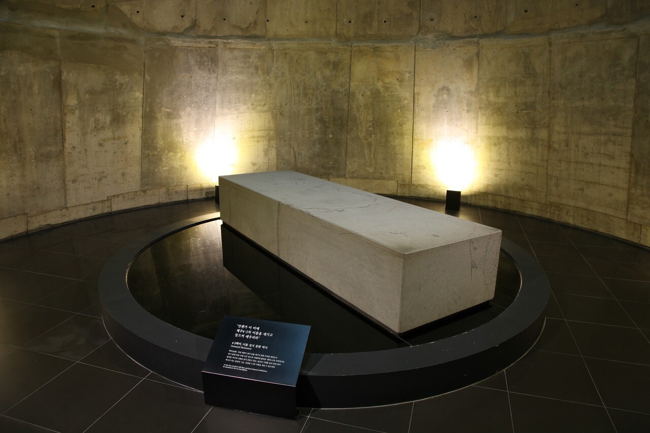 제주시 봉개동 4·3평화기념관에 누워있는 백비(白碑) 모습이다. 제주4·3평화재단 제공