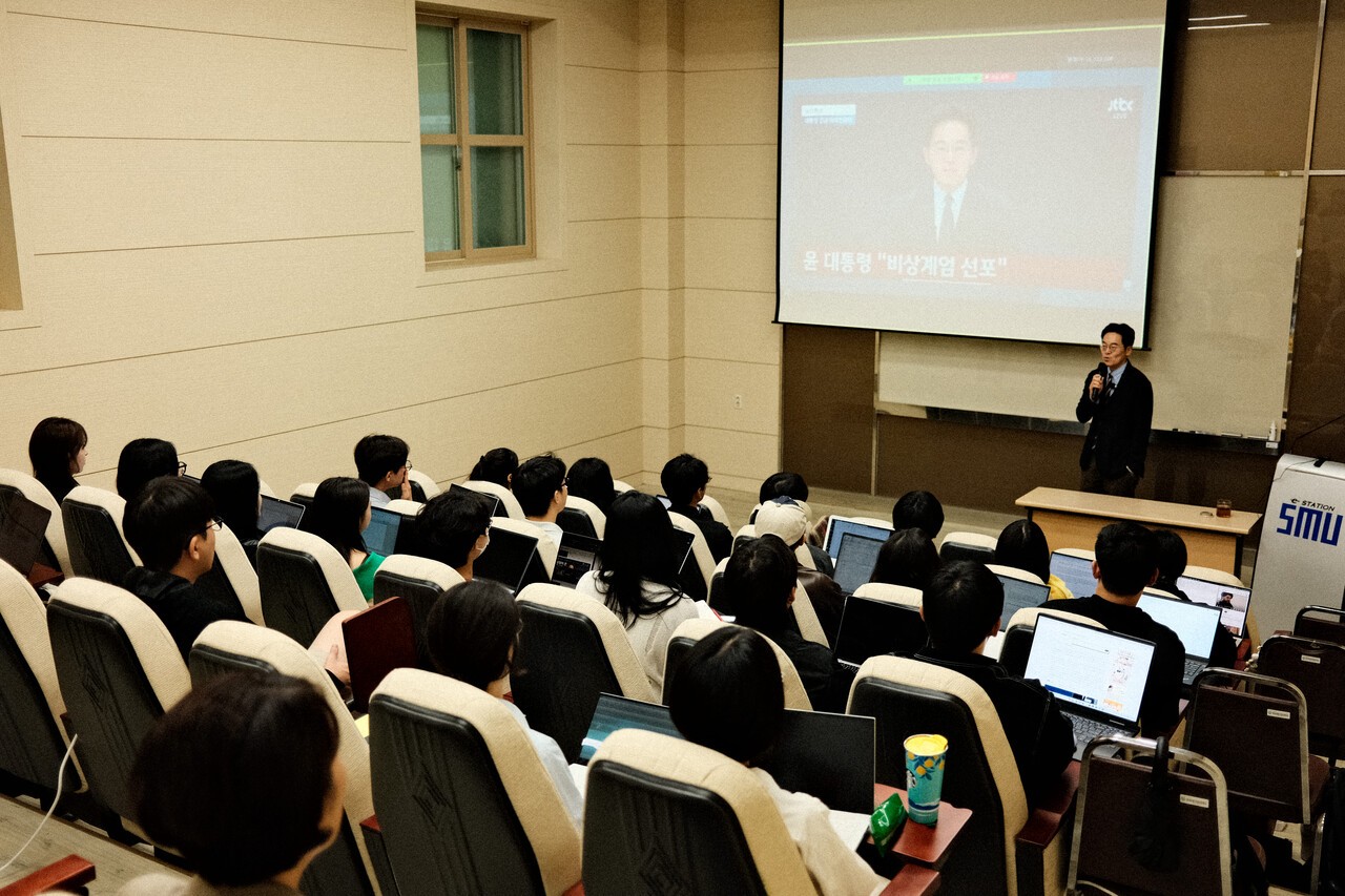 세명대 저널리즘대학원생들이 김필규 JTBC 보도국장의 강연을 경청하고 있다. 이날 특강에는 줌 화상회의로 연결한 외부 청강생을 포함해 40여 명이 참여했다. 홍성민 기자
