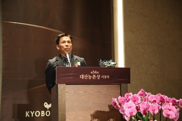 김동관 전라남도농업기술원 자원경영과장이 농업공직 부문 수상소감을 말하고 있다. 김예은 기자