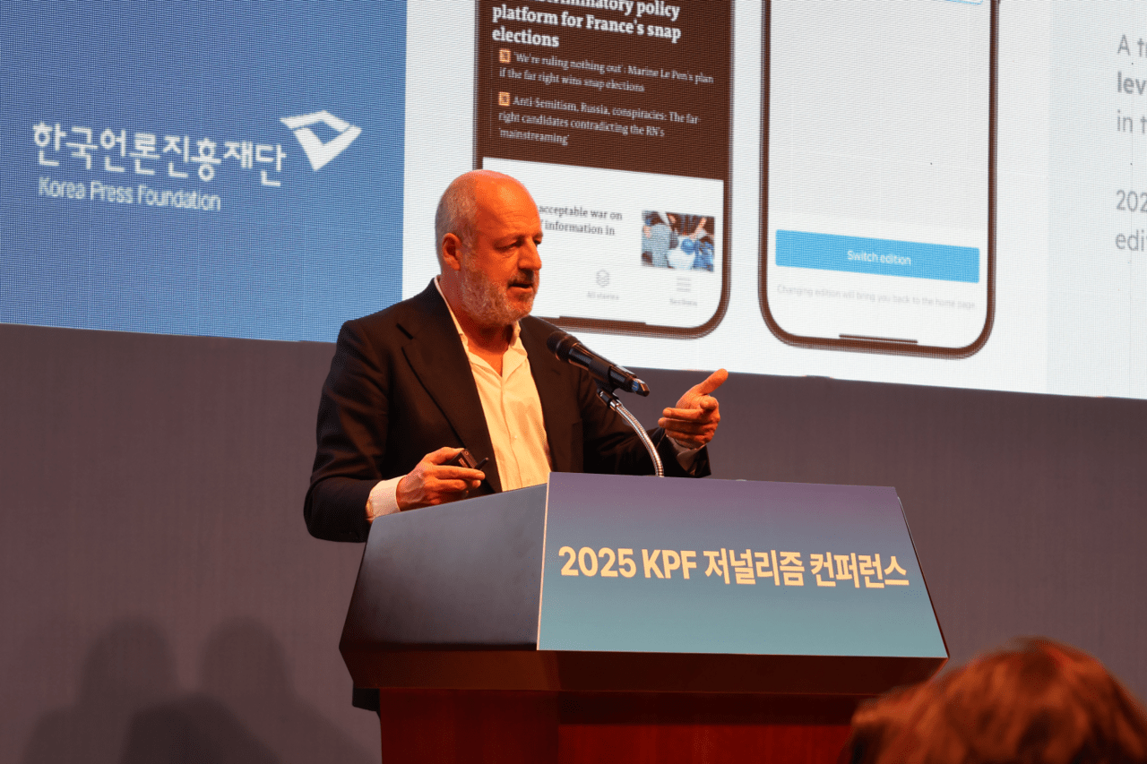 지난달 30일 열린 2025 KPF 저널리즘 컨퍼런스에서 기조연설 중인 루이 드레퓌스 르몽드 CEO. 진수 기자