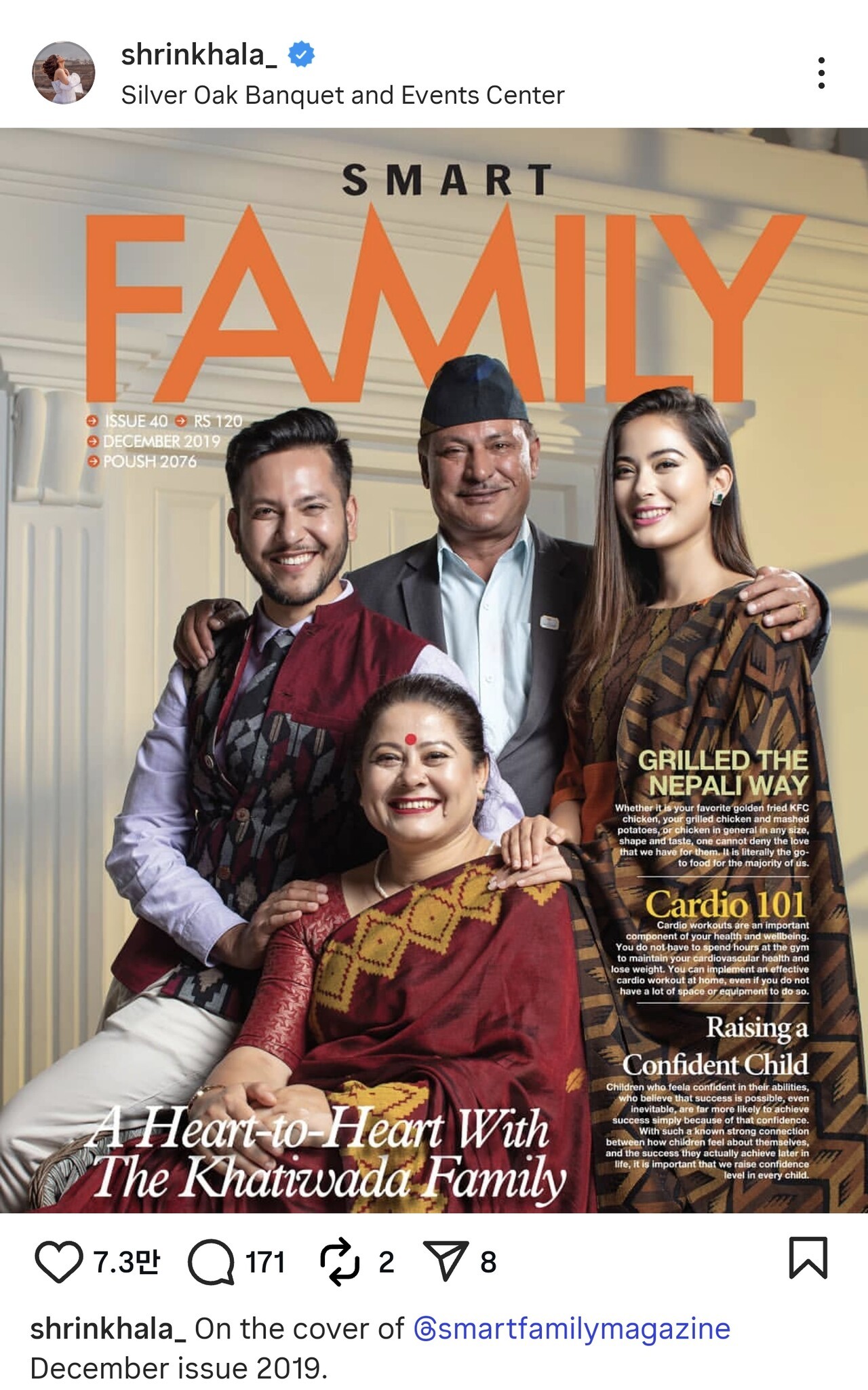 미스 네팔 출신 슈링칼라 카티와다(오른쪽)는 전 네팔 보건부 장관 비로드 카티와다(가운데)의 딸로, 네포키즈의 상징으로 지목됐다. 슈링칼라 카티와다 SNS 갈무리