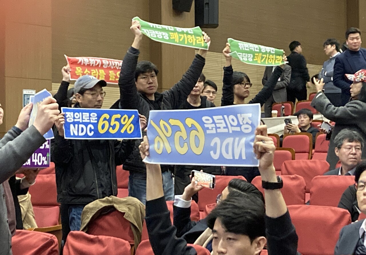 지난 6일 서울 여의도 국회에서 열린 2035 NDC 대국민 공개 논의 공청회에서 시민들이 ‘정의로운 NDC 65%’ ‘기후위기 당사자의 목소리를 들으라’ ‘위헌적인 정부안 지금 당장 폐기하라’ 등이 적힌 손팻말을 들고 있다. 천경난 기자
