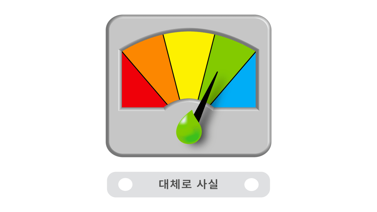 부모 몰래 한 미성년자 중고거래, 취소 가능? < 팩트체크 < 기사본문 - 단비뉴스