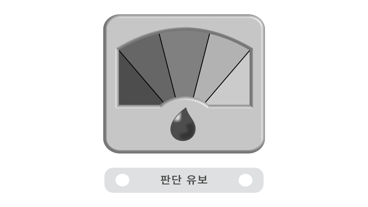 소득 상위 30%가 우리나라 소득세 90% 부담? - 뉴스 썸네일 이미지