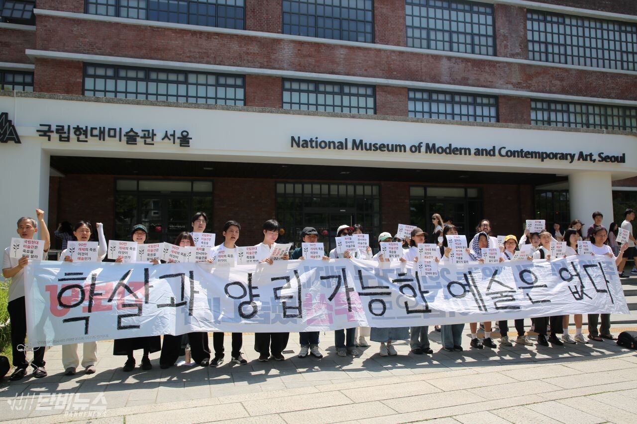 [www.danbinews.com] 예술을 위해서라면 동물을 죽여도 되나