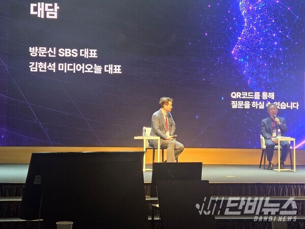 ‘인공지능 전환’ 시대, 미디어는 어떻게 살아남을까?