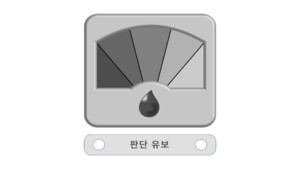 이준석 당대표 때 2030 여성 국힘 지지율 1위?