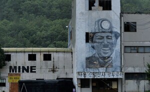 ‘1980 사북’과 2025 사북