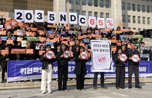 “2035 NDC, 최대치로 가야 산업도 발전”